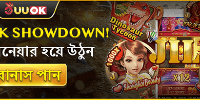 হট স্লটস ফ্রি স্পিন promotion banner