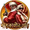 4704 ভাগ্যের চাকা ঘুরিয়ে জিতে নিন আকর্ষণীয় বোনাস